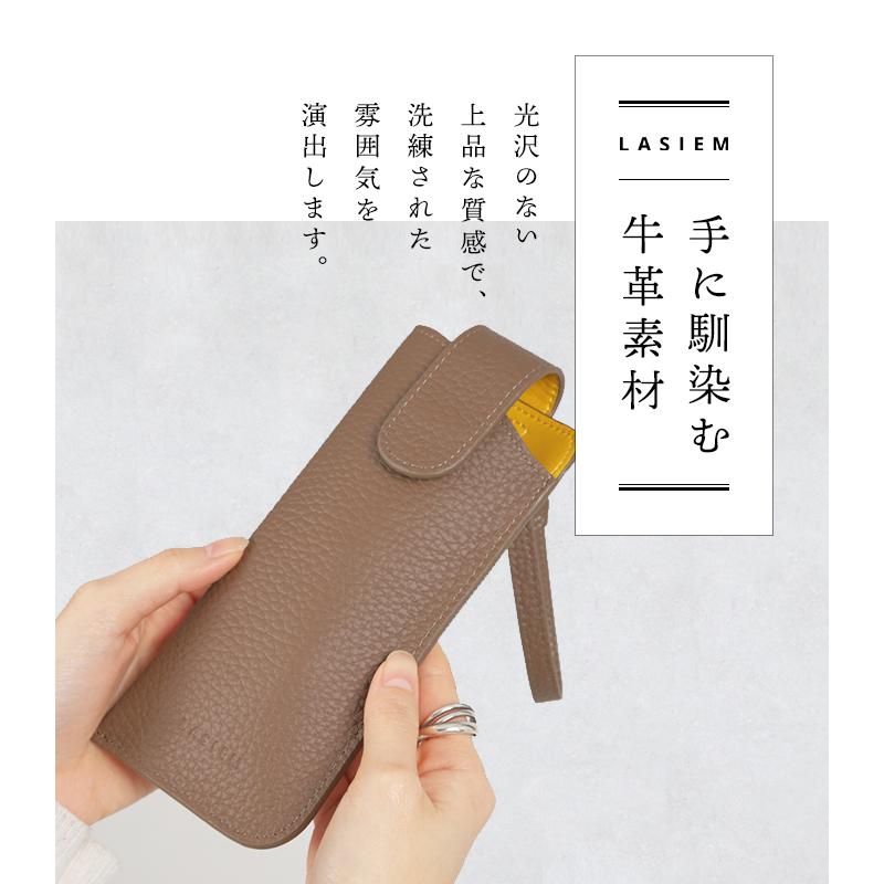 ＼1/3までクーポンで20％off／メガネケース 眼鏡ケース 革 おしゃれ 大人 かわいい スリム レザー ストラップ 眼鏡入れ メガネ めがね ラシエム | LASIEM | 09