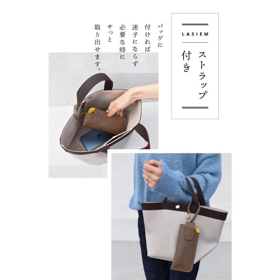 ＼1/3までクーポンで20％off／メガネケース 眼鏡ケース 革 おしゃれ 大人 かわいい スリム レザー ストラップ 眼鏡入れ メガネ めがね ラシエム | LASIEM | 11