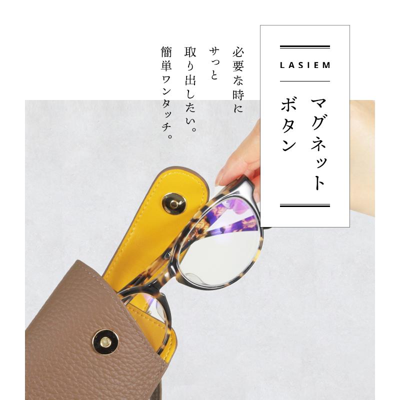 ＼1/3までクーポンで20％off／メガネケース 眼鏡ケース 革 おしゃれ 大人 かわいい スリム レザー ストラップ 眼鏡入れ メガネ めがね ラシエム | LASIEM | 12
