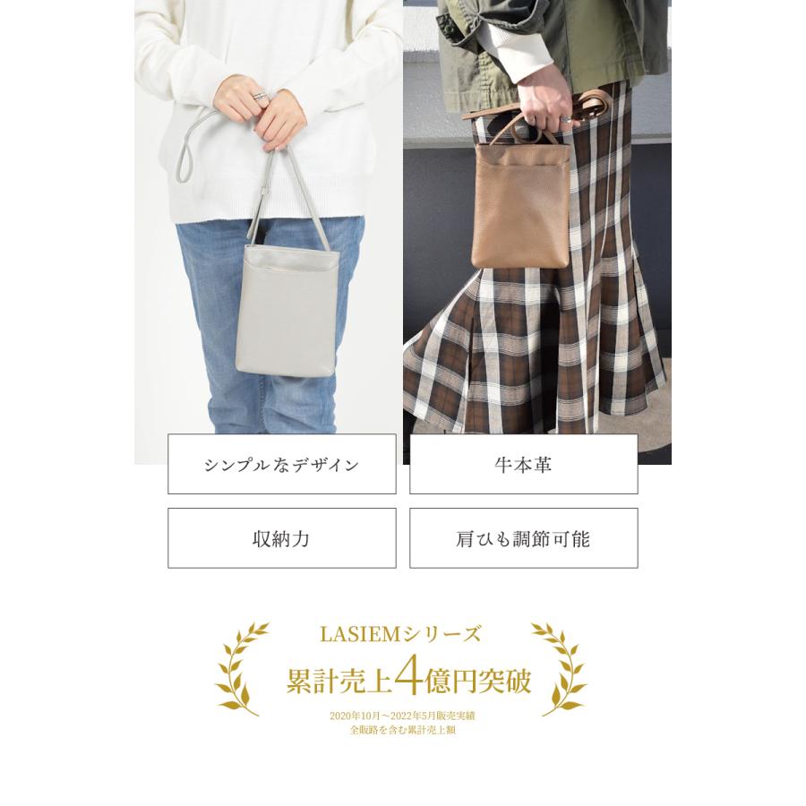 スマホポーチ レディース 本革 スマホショルダー おしゃれ 軽いバッグ サコッシュ 肩掛け 30代 40代 50代 ラシエム | LASIEM | 06