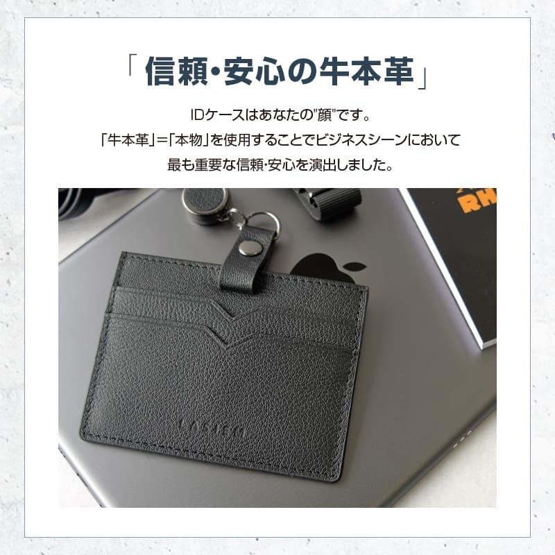 ＼1/3までクーポンで20％off／idカードホルダー メンズ 本革 レザー 革 首掛け カードケース 新生活 ブランド ラシエム | LASIEM | 19