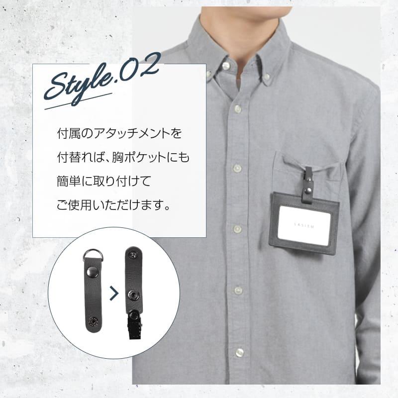 ＼1/3までクーポンで20％off／idカードホルダー メンズ 本革 レザー 革 首掛け カードケース 新生活 ブランド ラシエム | LASIEM | 12