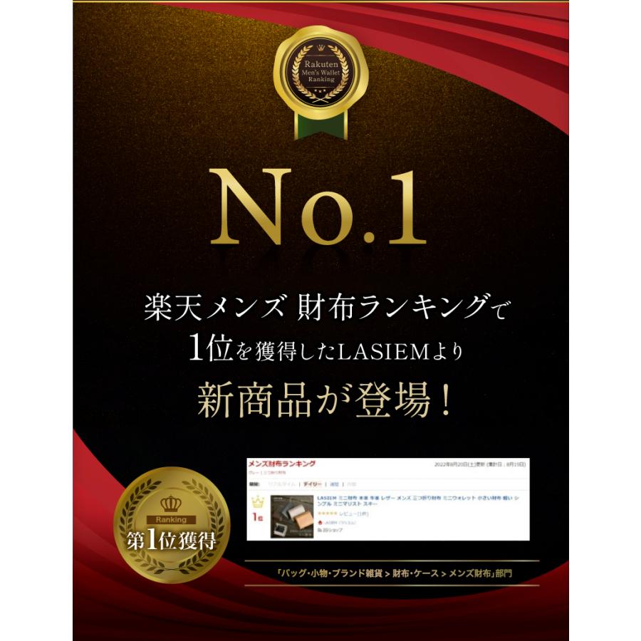 長財布 メンズ 本革 小さい長財布 じゃばら 小さめ カードケース 小銭入れ 30代 40代 50代 ラシエム | LASIEM | 04