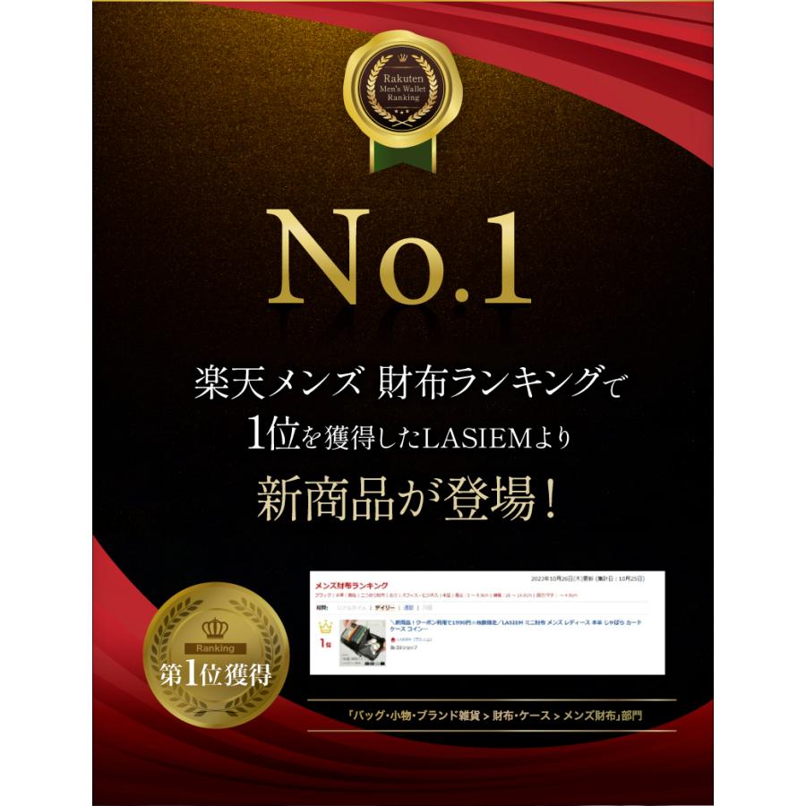 二つ折り財布 メンズ 本革 ミニ財布 小さい財布 コンパクト カードケース 30代 40代 50代 ラシエム | LASIEM | 06