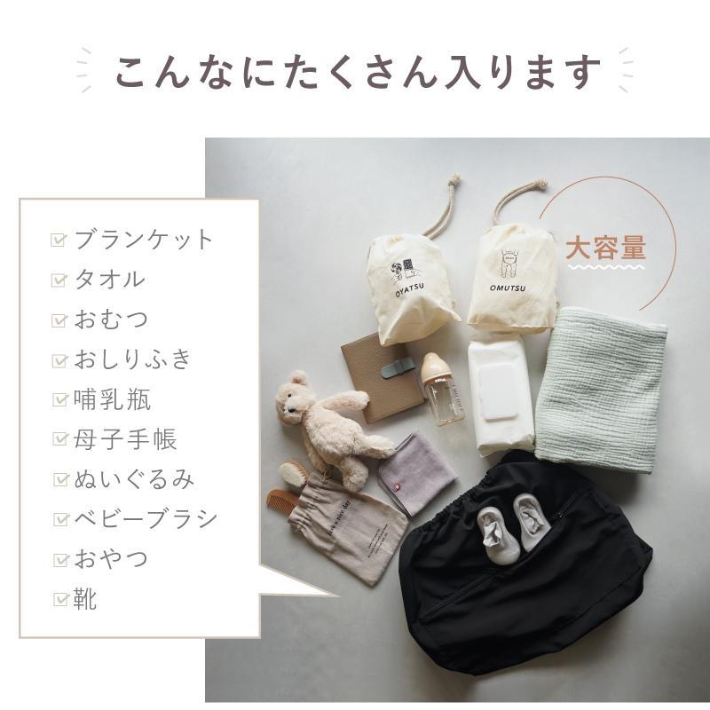 ＼1/3までクーポンで20％off／ベビーカー バッグ アンダーバッグ ベビーカー用バッグ ベビーカー 荷物 収納 軽量 大容量 お洒落 |  | 11