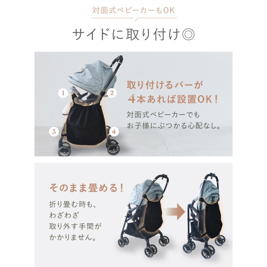 ＼1/3までクーポンで20％off／ベビーカー バッグ アンダーバッグ ベビーカー用バッグ ベビーカー 荷物 収納 軽量 大容量 お洒落 |  | 13