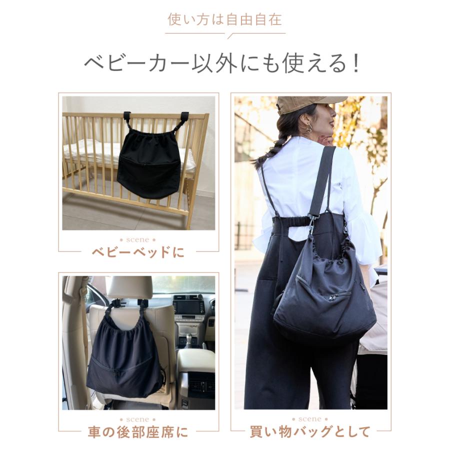 ＼1/3までクーポンで20％off／ベビーカー バッグ アンダーバッグ ベビーカー用バッグ ベビーカー 荷物 収納 軽量 大容量 お洒落 |  | 14