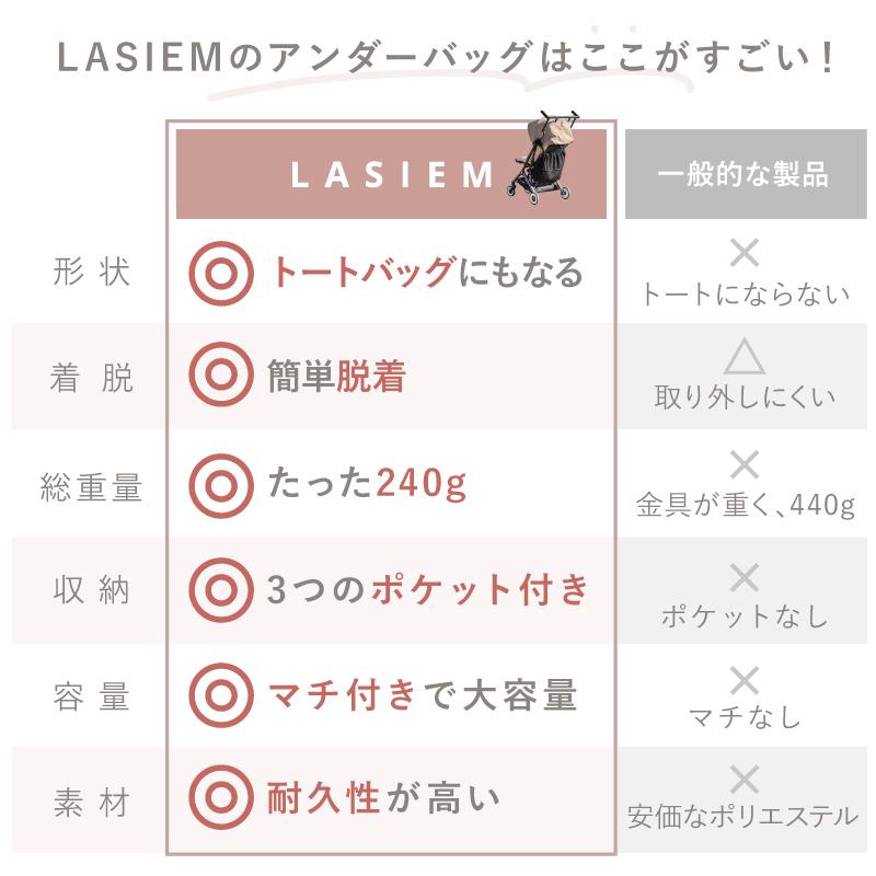 ＼1/3までクーポンで20％off／ベビーカー バッグ アンダーバッグ ベビーカー用バッグ ベビーカー 荷物 収納 軽量 大容量 お洒落 |  | 16