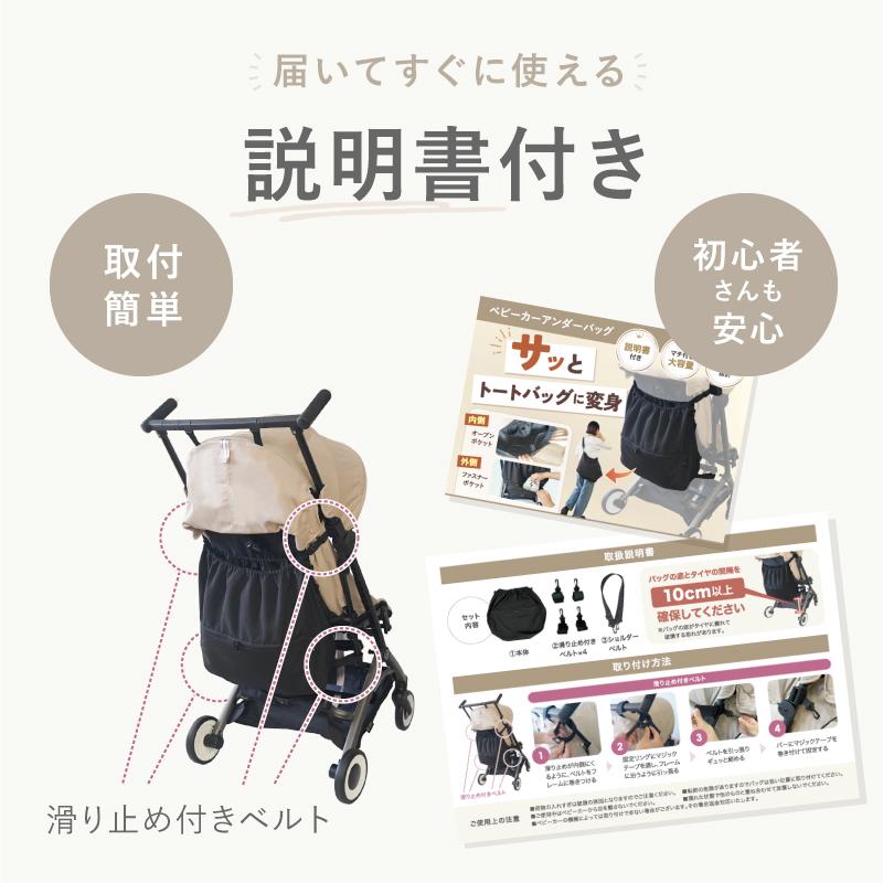 ＼1/3までクーポンで20％off／ベビーカー バッグ アンダーバッグ ベビーカー用バッグ ベビーカー 荷物 収納 軽量 大容量 お洒落 |  | 18