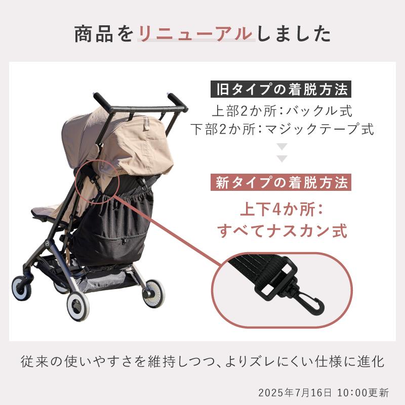 ＼1/3までクーポンで20％off／ベビーカー バッグ アンダーバッグ ベビーカー用バッグ ベビーカー 荷物 収納 軽量 大容量 お洒落 |  | 20