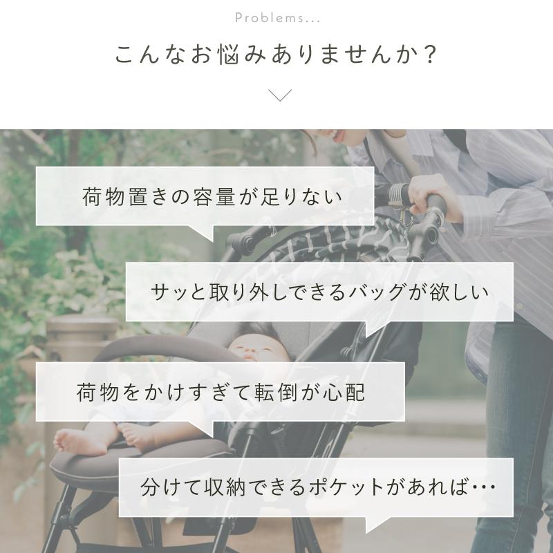 ＼1/3までクーポンで20％off／ベビーカー バッグ アンダーバッグ ベビーカー用バッグ ベビーカー 荷物 収納 軽量 大容量 お洒落 |  | 02