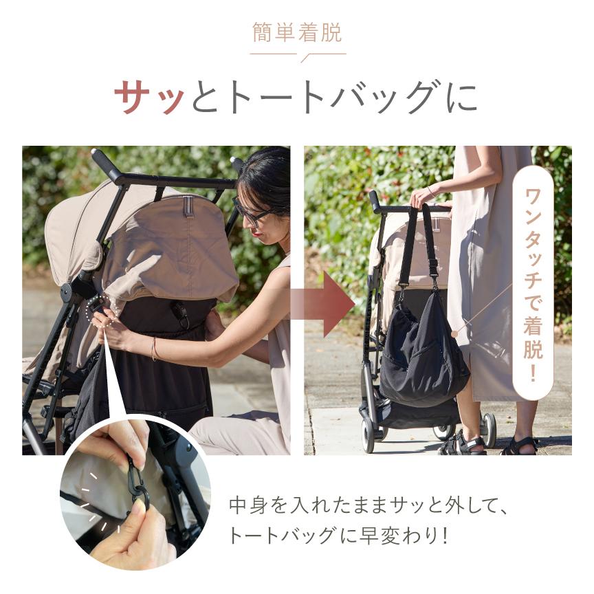 ＼1/3までクーポンで20％off／ベビーカー バッグ アンダーバッグ ベビーカー用バッグ ベビーカー 荷物 収納 軽量 大容量 お洒落 |  | 04