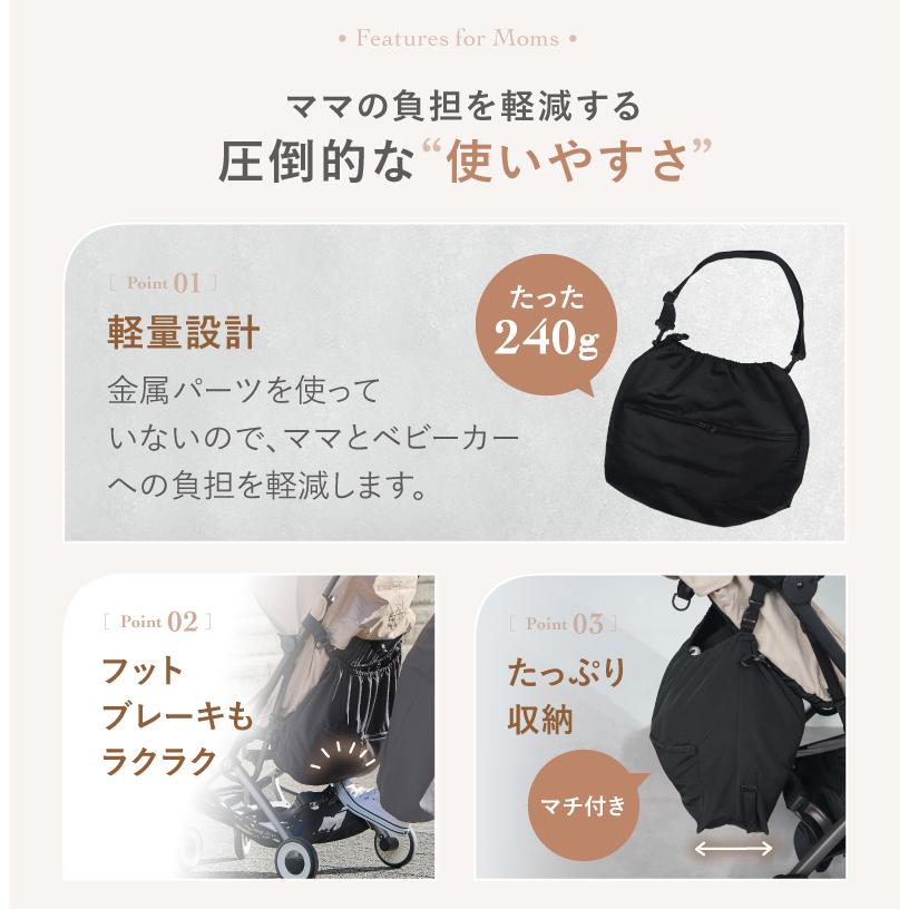 ＼1/3までクーポンで20％off／ベビーカー バッグ アンダーバッグ ベビーカー用バッグ ベビーカー 荷物 収納 軽量 大容量 お洒落 |  | 10