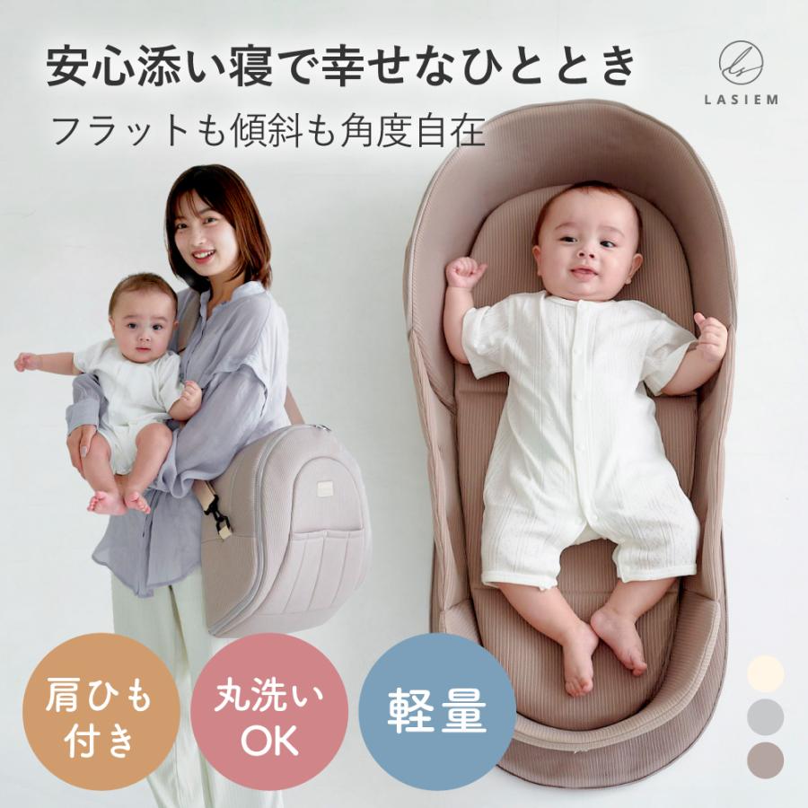 ベッドインベッド ベビーベッド ベビー布団 折りたたみ 持ち運び 持ち運びやすい 添い寝 コンパクト（Yahoo!・LASIEM）