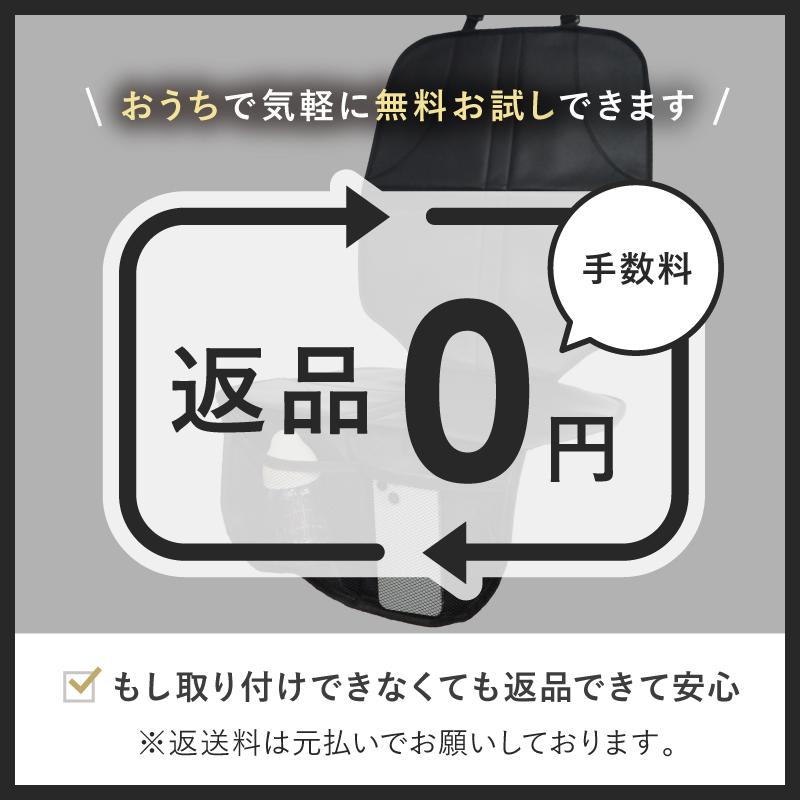 ＼1/3までクーポンで20％off／チャイルドシート 保護マット シートカバー ISOFIX対応 チャイルドシート 保護シート 車 ラシエム |  | 04