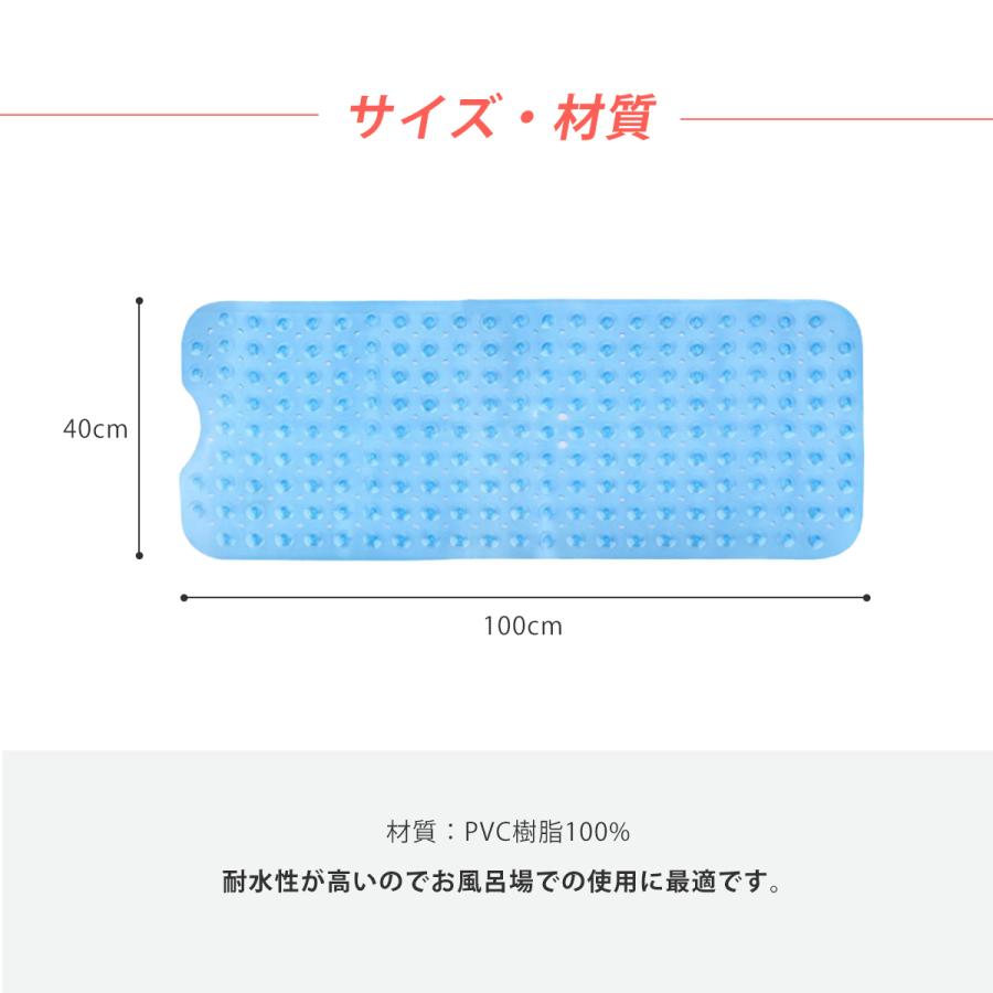 浴槽 滑り止めマット お風呂 介護 子供 赤ちゃん 洗い場 転倒防止 吸盤付き すべり止めマット 浴槽 滑り止め お風呂 滑り止め 洗濯可能 カット可能 |  | 12