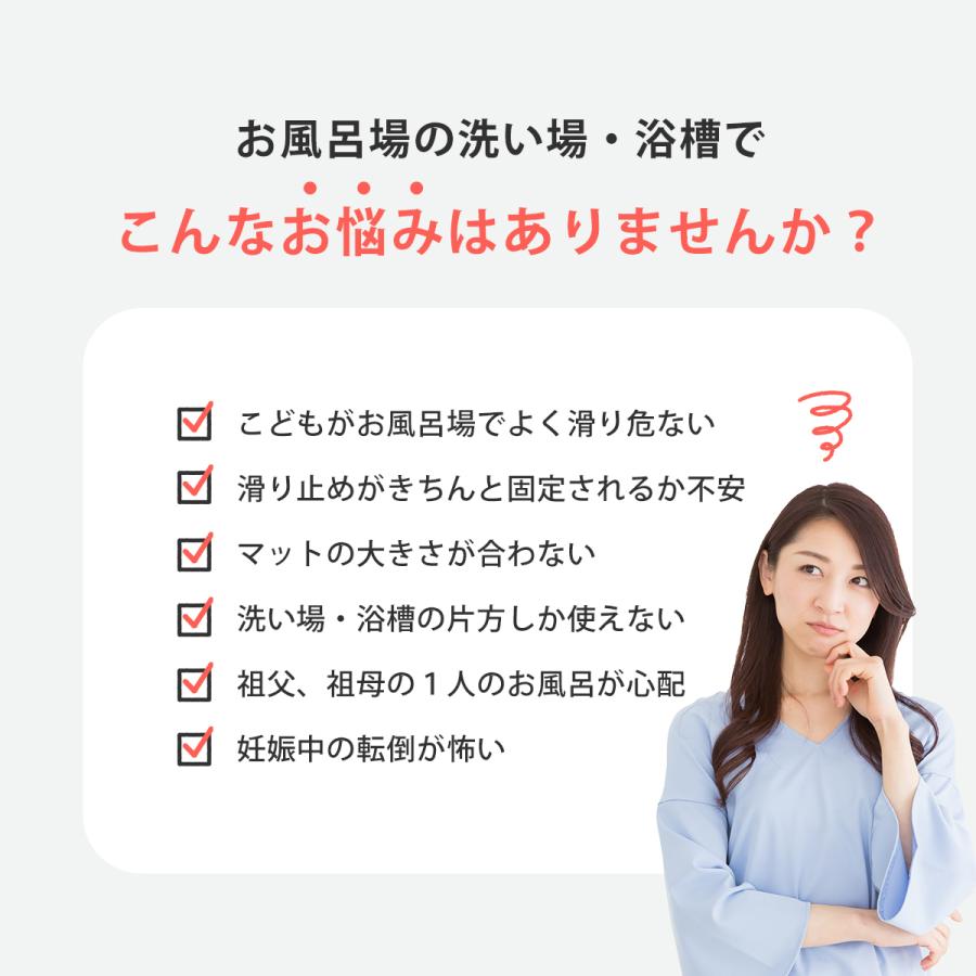 浴槽 滑り止めマット お風呂 介護 子供 赤ちゃん 洗い場 転倒防止 吸盤付き すべり止めマット 浴槽 滑り止め お風呂 滑り止め 洗濯可能 カット可能 |  | 02