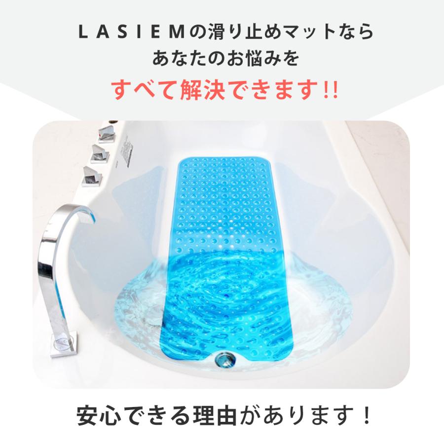 浴槽 滑り止めマット お風呂 介護 子供 赤ちゃん 洗い場 転倒防止 吸盤付き すべり止めマット 浴槽 滑り止め お風呂 滑り止め 洗濯可能 カット可能 |  | 03