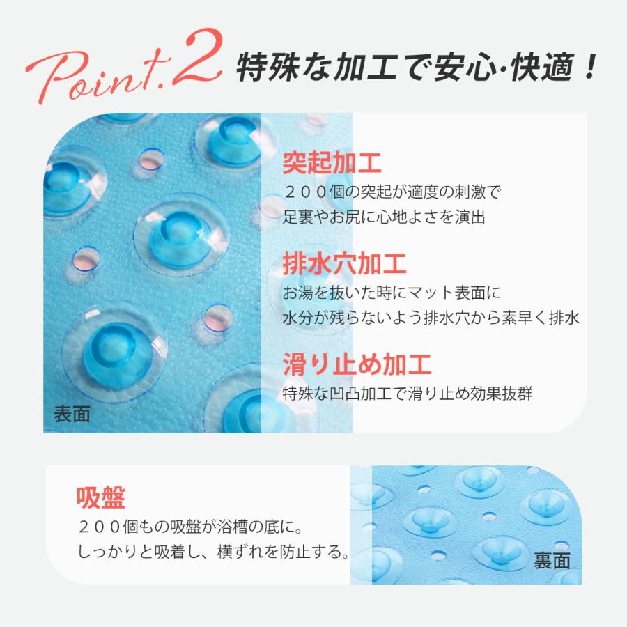浴槽 滑り止めマット お風呂 介護 子供 赤ちゃん 洗い場 転倒防止 吸盤付き すべり止めマット 浴槽 滑り止め お風呂 滑り止め 洗濯可能 カット可能 |  | 05