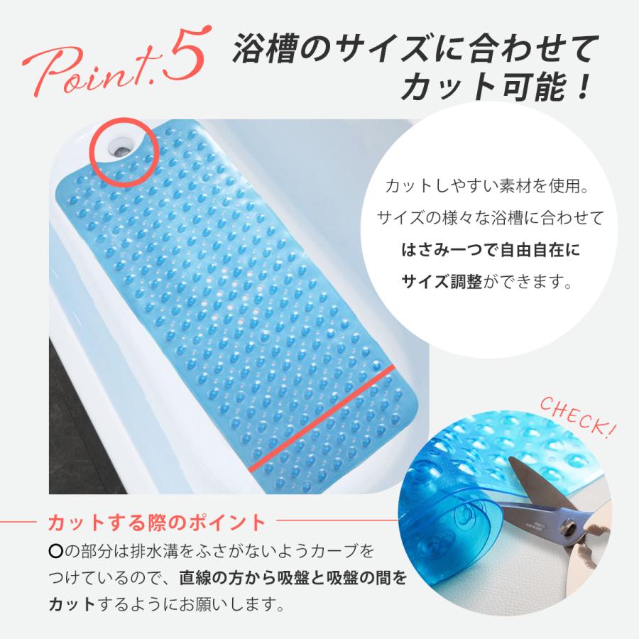 浴槽 滑り止めマット お風呂 介護用 子ども 妊娠中 妊婦 洗い場 転倒防止 吸盤付き すべり止めマット 浴槽 滑り止め お風呂 滑り止め 洗濯可能 カット可能 T10 モアバリューyahoo 店 通販 Yahoo ショッピング