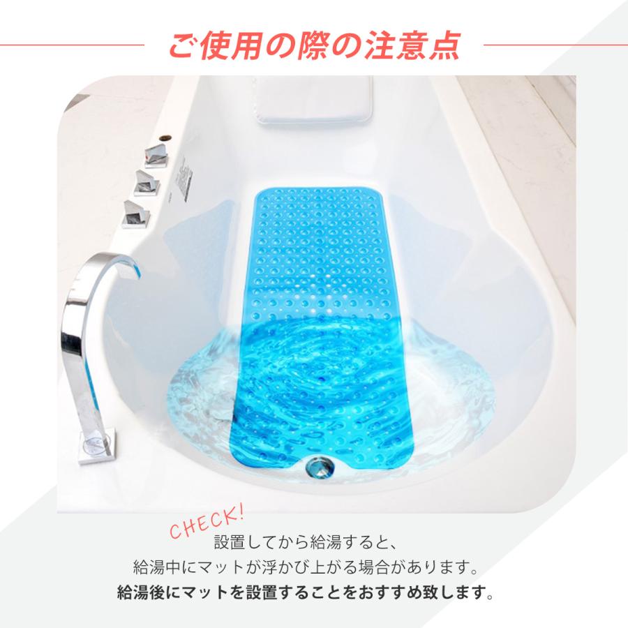 浴槽 滑り止めマット お風呂 介護 子供 赤ちゃん 洗い場 転倒防止 吸盤付き すべり止めマット 浴槽 滑り止め お風呂 滑り止め 洗濯可能 カット可能 |  | 09