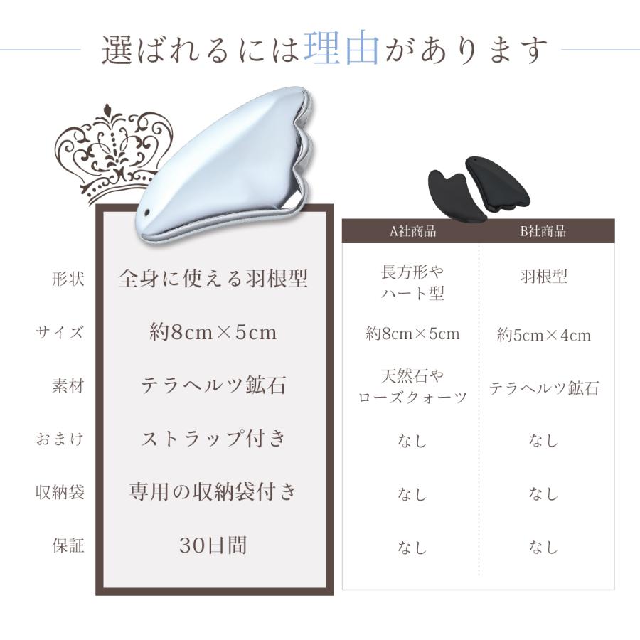かっさプレート テラヘルツ 羽根型 かっさ マッサージ カッサアップ 人工鉱石 突起 美容 健康 美肌 かっさ板 リンパ 小顔 セルライト T11 モアバリューyahoo 店 通販 Yahoo ショッピング