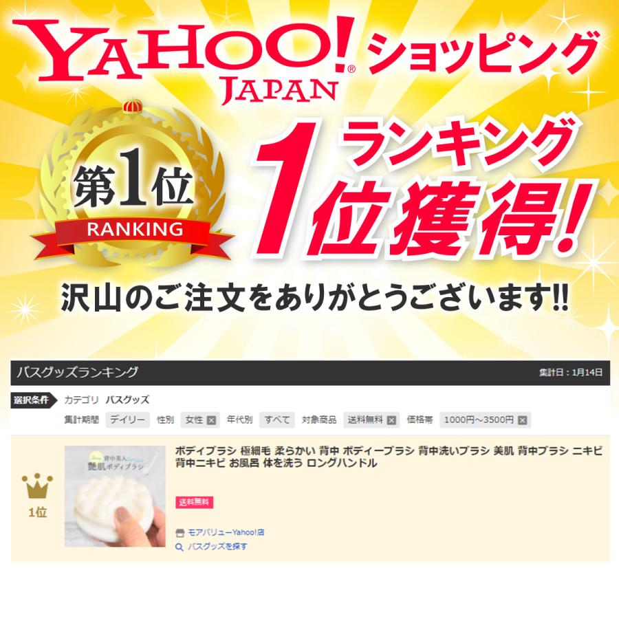 ボディブラシ 極細毛 ロングハンドル 取り外し 柔らかい 背中 ボディーブラシ 背中洗いブラシ 美肌 背中ブラシ ニキビ 背中ニキビ お風呂 体を洗う T12 モアバリューyahoo 店 通販 Yahoo ショッピング