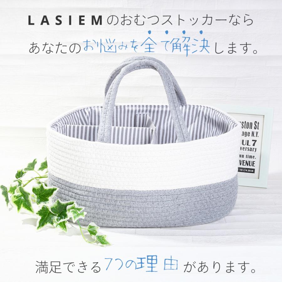 ＼1/3までクーポンで20％off／おむつストッカー おむつ収納 オムツ収納 おむつ収納バッグ リビング おむつ 収納 オムツ 収納ボックス ベビー用品 収納 |  | 08