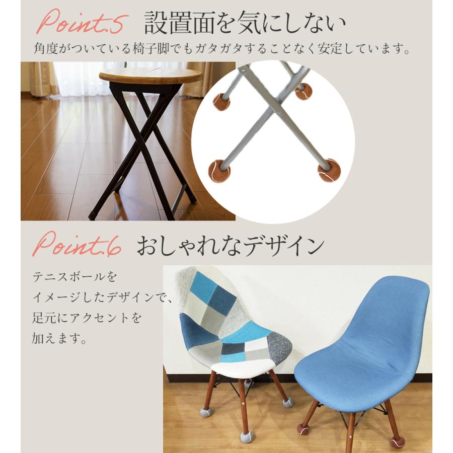 椅子脚カバー 8個 2脚分 セット イス脚カバー 脱げにくい 厚い ボール フェルト チェアソックス 椅子足カバー イス足カバー 丸脚 角脚 T15 モアバリューyahoo 店 通販 Yahoo ショッピング