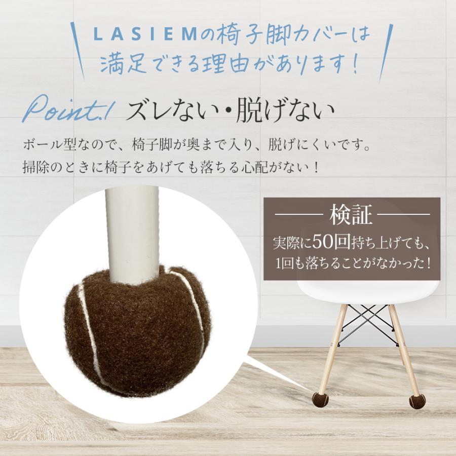 ＼1/3までクーポンで20％off／椅子足カバー 脱げにくい 脱げない 滑る 16個 4脚分 セット 丸 フェルト チェアソックス イス足カバー 丸脚 角脚 |  | 01