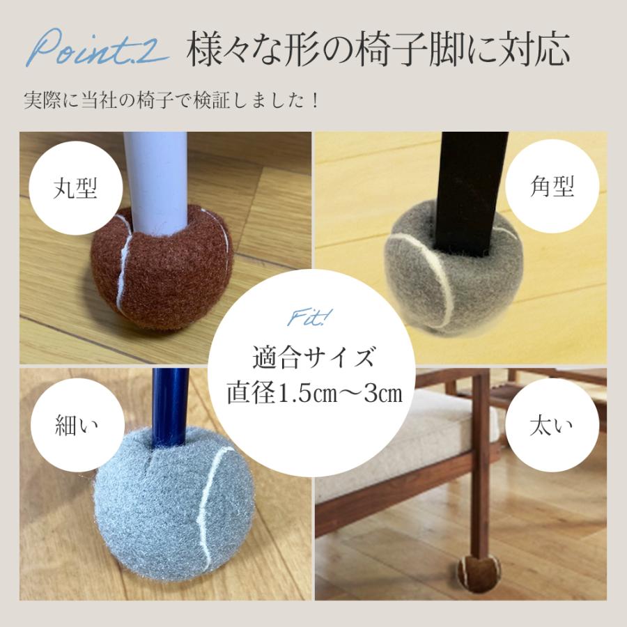 ＼1/3までクーポンで20％off／椅子足カバー 脱げにくい 脱げない 滑る 16個 4脚分 セット 丸 フェルト チェアソックス イス足カバー 丸脚 角脚 |  | 02