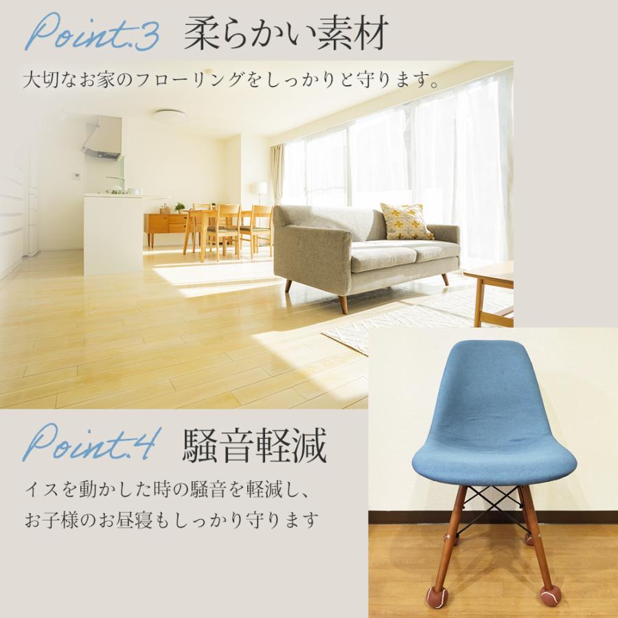 椅子足カバー 脱げにくい 脱げない 滑る 16個 4脚分 セット イス
