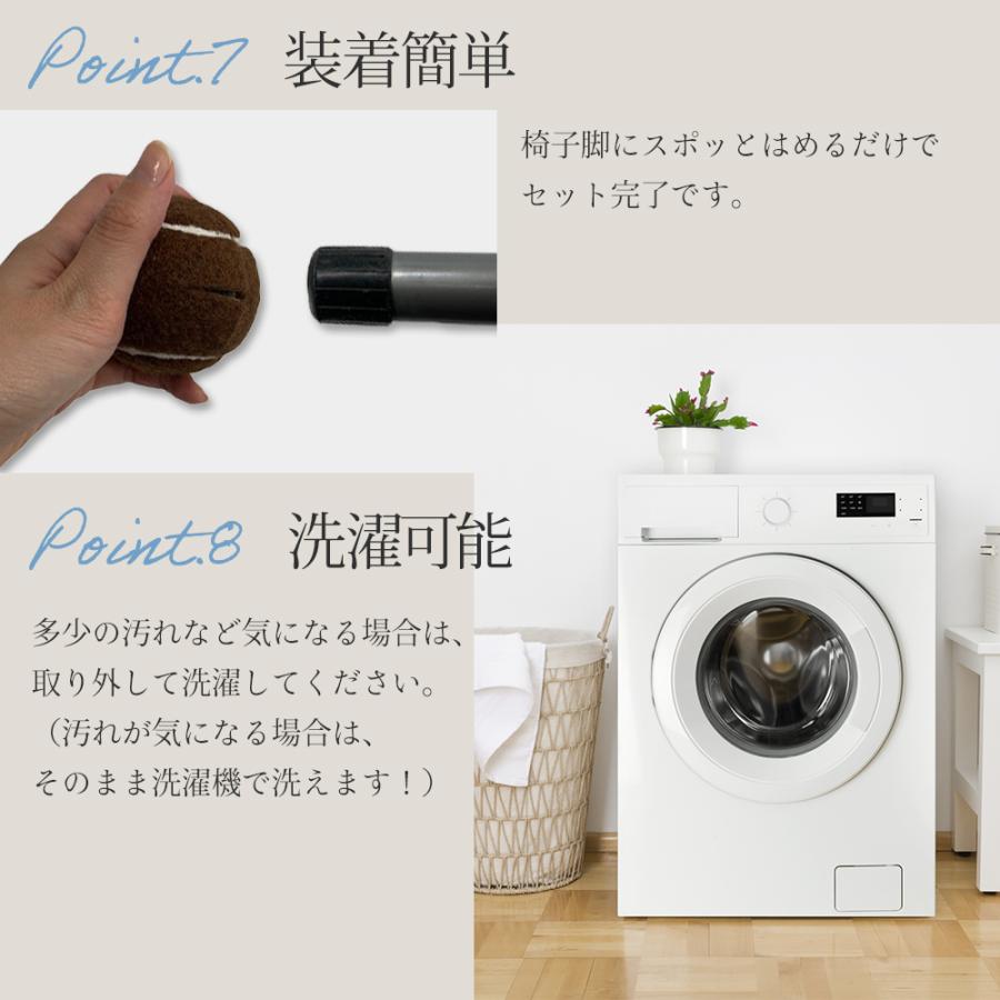 椅子脚カバー 16個 4脚分 セット イス脚カバー 脱げにくい 厚い ボール フェルト チェアソックス 椅子足カバー イス足カバー 丸脚 角脚 T16 モアバリューyahoo 店 通販 Yahoo ショッピング