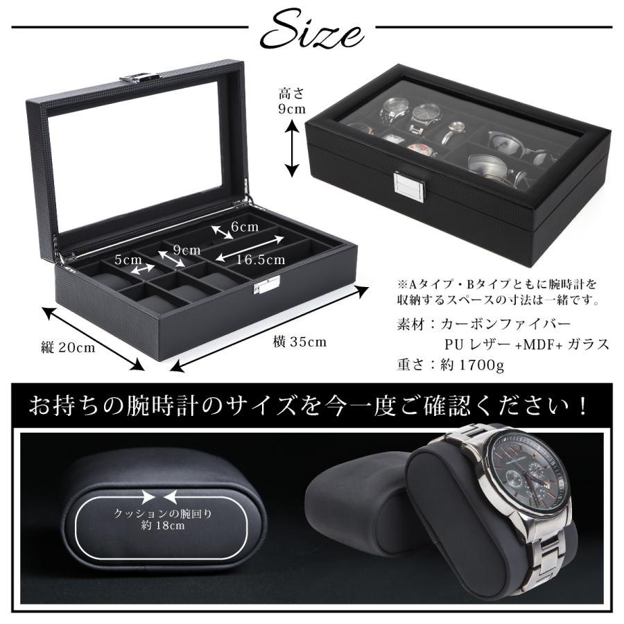 時計ケース 腕時計 ケース 時計 収納 ボックス サングラス 保管 コレクション 観賞用 ディスプレイ コレクションケース ウォッチケース アクセサリー 父の日 :t1:LASIEM - 通販 - Yahoo!ショッピング 時計ケース 腕時計 ケース 時計 収納 ボックス サングラス 保管 コレクション 観賞用 ディスプレイ コレクションケース ウォッチケース アクセサリー 父の日 :t1:LASIEM - 通販 - Yahoo!ショッピング