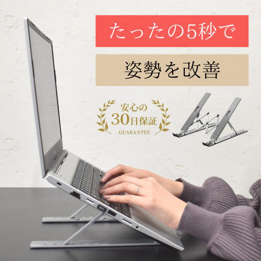 ノートパソコン 斜めに置いて使うのは良くない | ノートパソコン角度台 – LUSAB