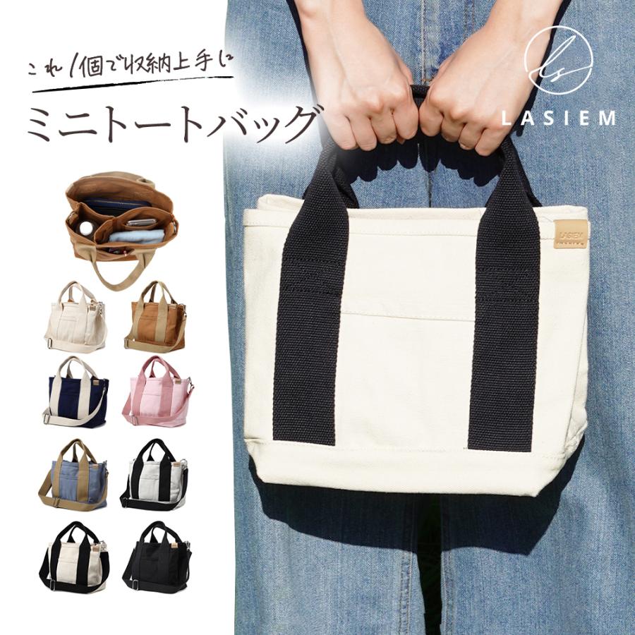 ショルダー付き 2way ミニトートバッグ レディース キャンバス ショルダー 3つ仕切り 小さめ ミニトート シンプル おしゃれ かわいい ランチバッグ T Lasiem 通販 Yahoo ショッピング