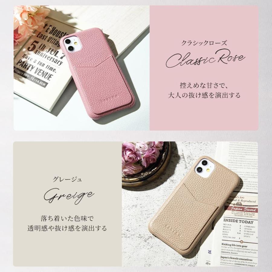 iPhoneケース 背面収納 カード収納 ポケット 本革 レザー カバー 大人かわいい くすみカラー レディース アイフォンケース シンプル おしゃれ ラシエム | LASIEM | 18