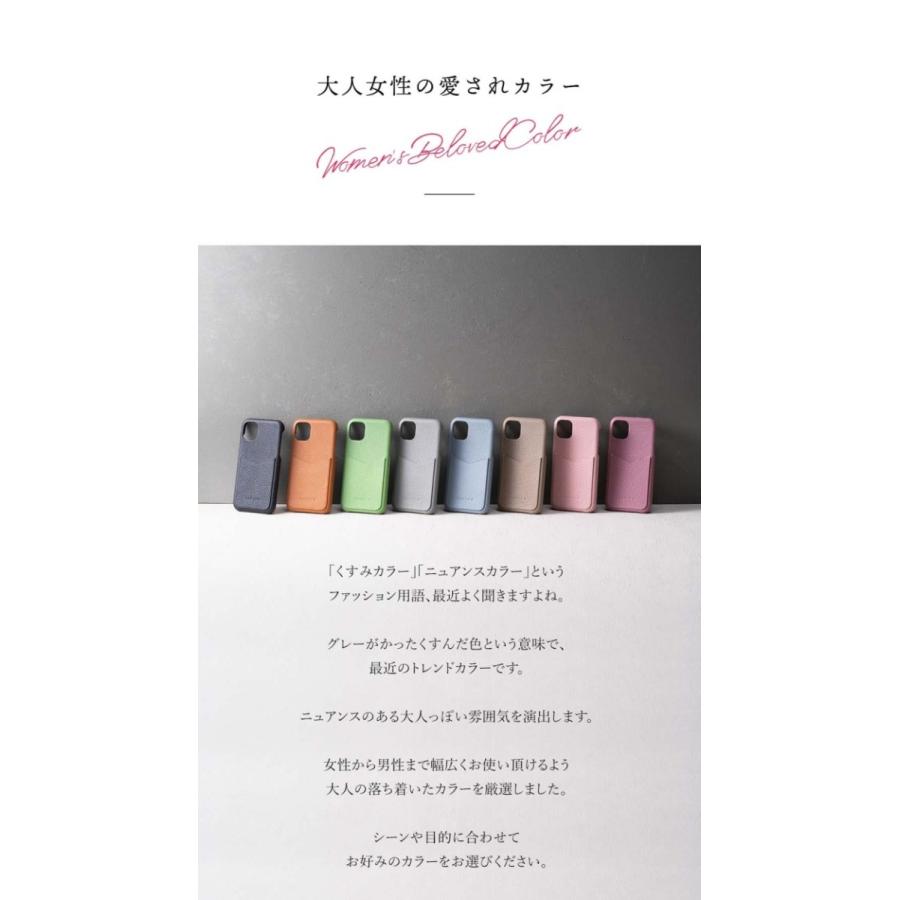 iPhoneケース 背面収納 カード収納 ポケット 本革 レザー カバー 大人かわいい くすみカラー レディース アイフォンケース シンプル おしゃれ ラシエム | LASIEM | 17