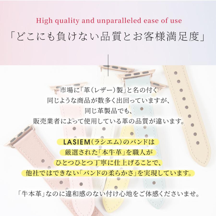 アップルウォッチ バンド 革 レディース 本革 レザー  ベルト apple watch ビジネス 女性 かわいい おしゃれ くすみカラー ラシエム | LASIEM | 12