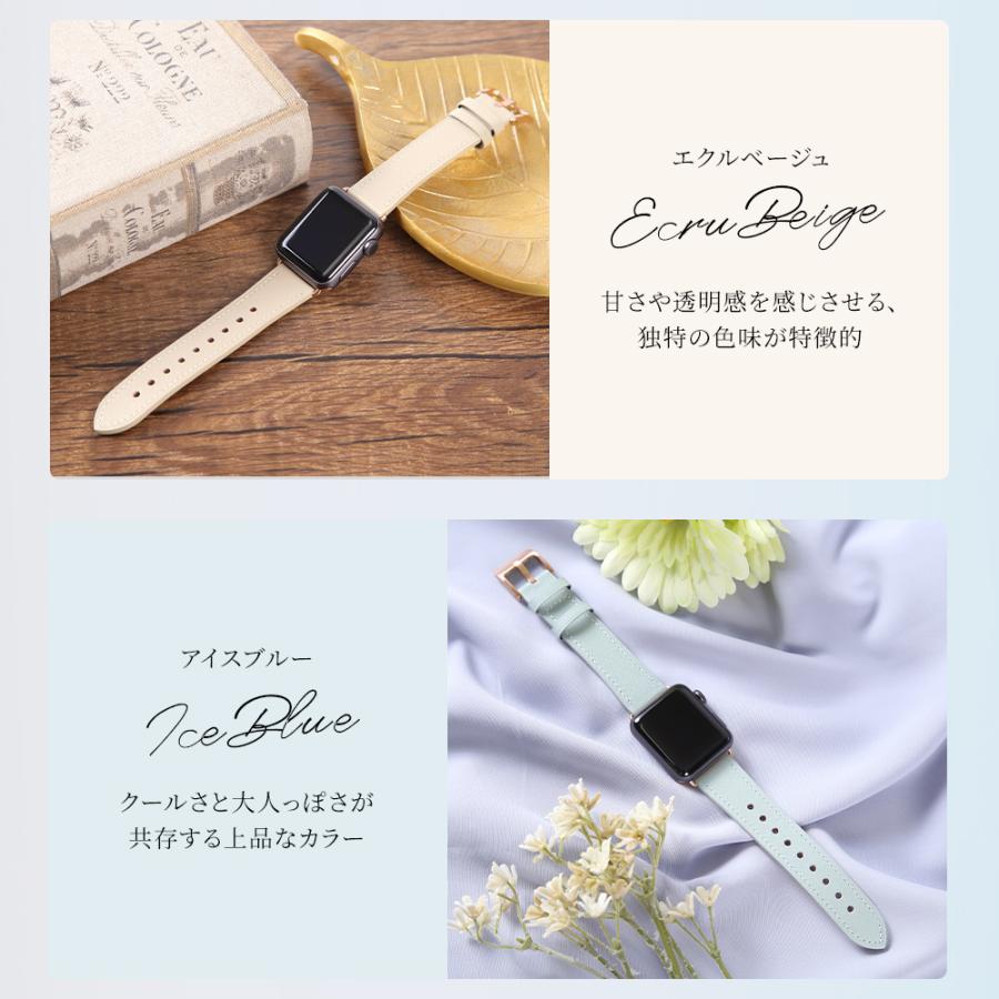 アップルウォッチ バンド 革 レディース 本革 レザー  ベルト apple watch ビジネス 女性 かわいい おしゃれ くすみカラー ラシエム | LASIEM | 23