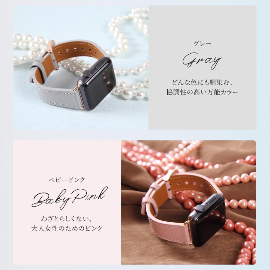 アップルウォッチ バンド 革 レディース 本革 レザー  ベルト apple watch ビジネス 女性 かわいい おしゃれ くすみカラー ラシエム | LASIEM | 24