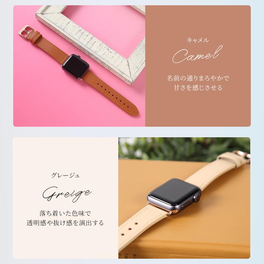 アップルウォッチ バンド 革 レディース 本革 レザー  ベルト apple watch ビジネス 女性 かわいい おしゃれ くすみカラー ラシエム | LASIEM | 25