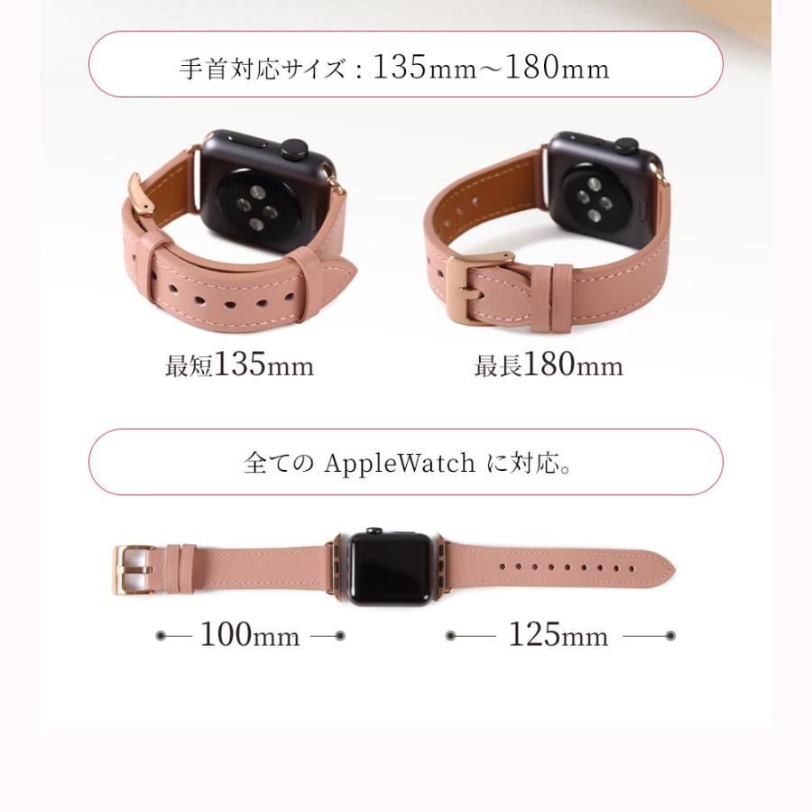 アップルウォッチ バンド 革 レディース 本革 レザー  ベルト apple watch ビジネス 女性 かわいい おしゃれ くすみカラー ラシエム | LASIEM | 29