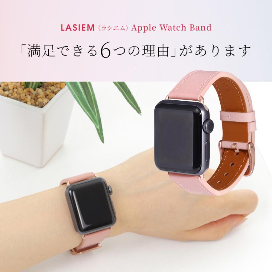 アップルウォッチ バンド 革 レディース 本革 レザー  ベルト apple watch ビジネス 女性 かわいい おしゃれ くすみカラー ラシエム | LASIEM | 13