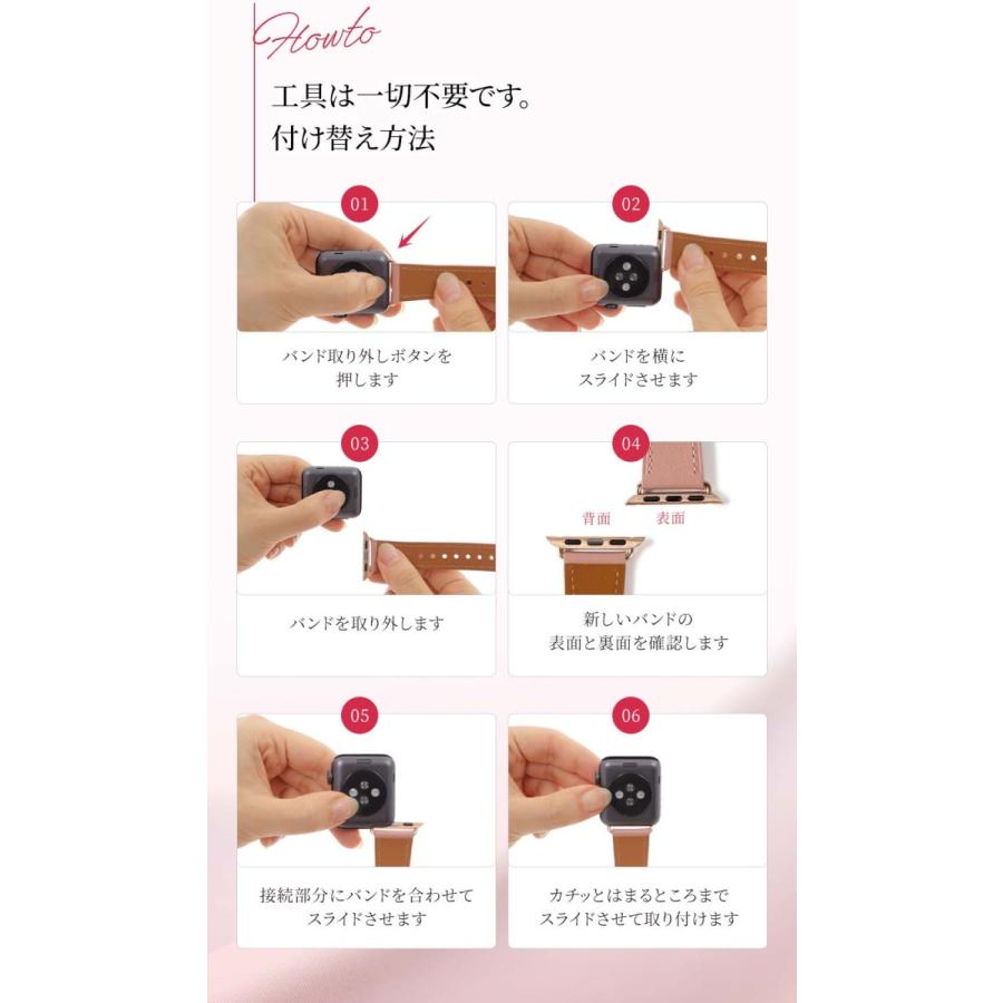 アップルウォッチ バンド 革 レディース 本革 レザー  ベルト apple watch ビジネス 女性 かわいい おしゃれ くすみカラー ラシエム | LASIEM | 31
