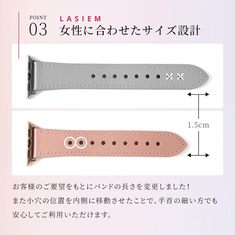 アップルウォッチ バンド 革 レディース 本革 レザー  ベルト apple watch ビジネス 女性 かわいい おしゃれ くすみカラー ラシエム | LASIEM | 16