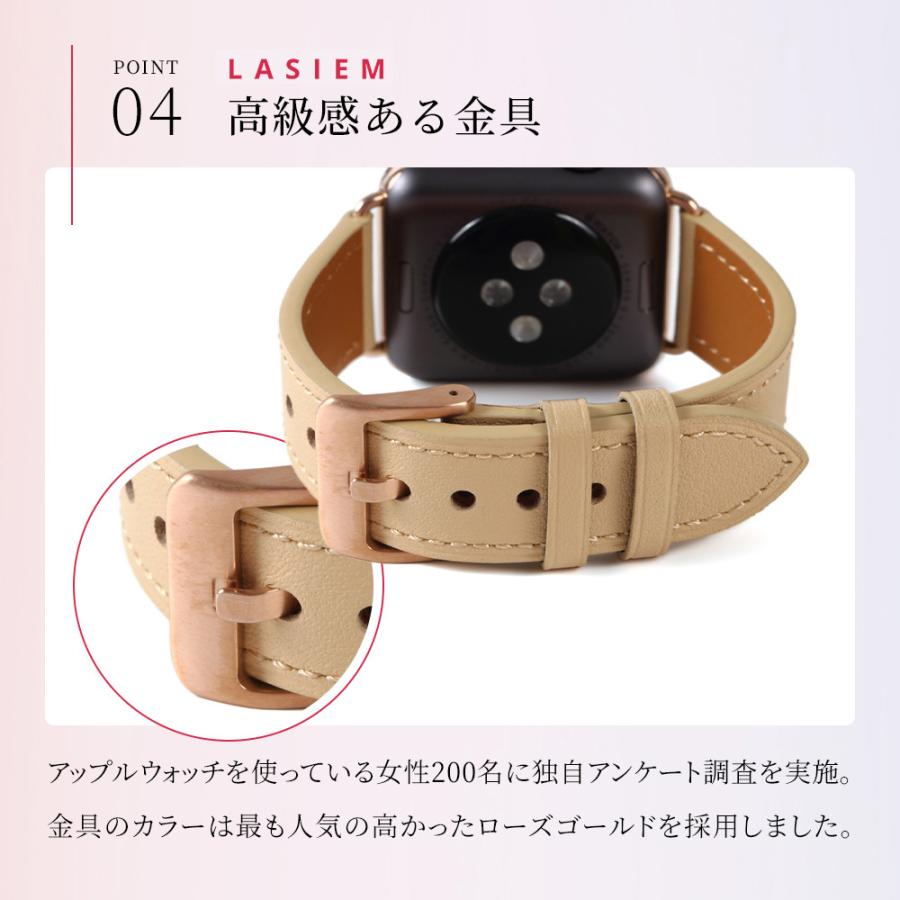 アップルウォッチ バンド 革 レディース 本革 レザー  ベルト apple watch ビジネス 女性 かわいい おしゃれ くすみカラー ラシエム | LASIEM | 17