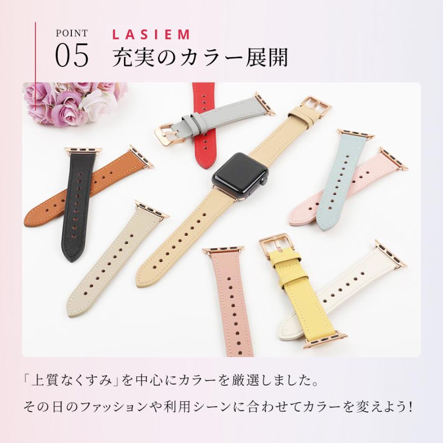アップルウォッチ バンド 革 レディース 本革 レザー  ベルト apple watch ビジネス 女性 かわいい おしゃれ くすみカラー ラシエム | LASIEM | 18