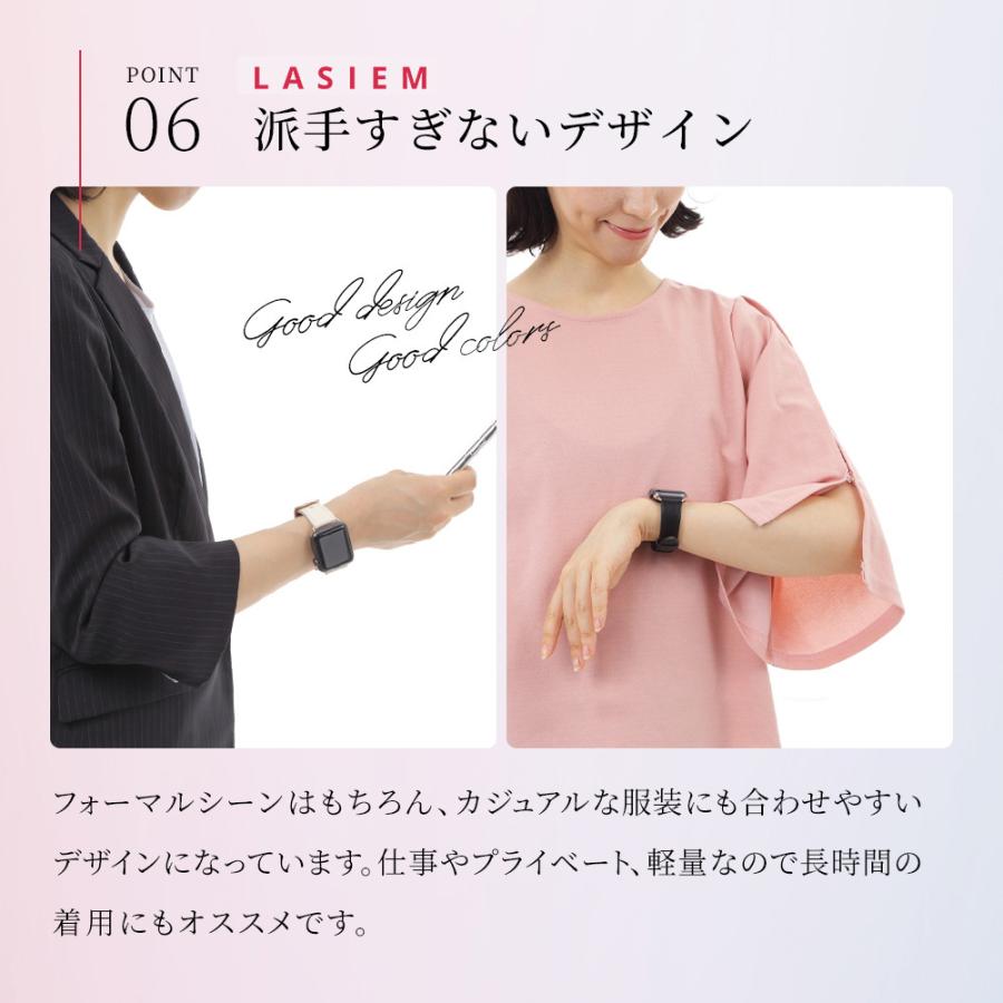 アップルウォッチ バンド 革 レディース 本革 レザー  ベルト apple watch ビジネス 女性 かわいい おしゃれ くすみカラー ラシエム | LASIEM | 19