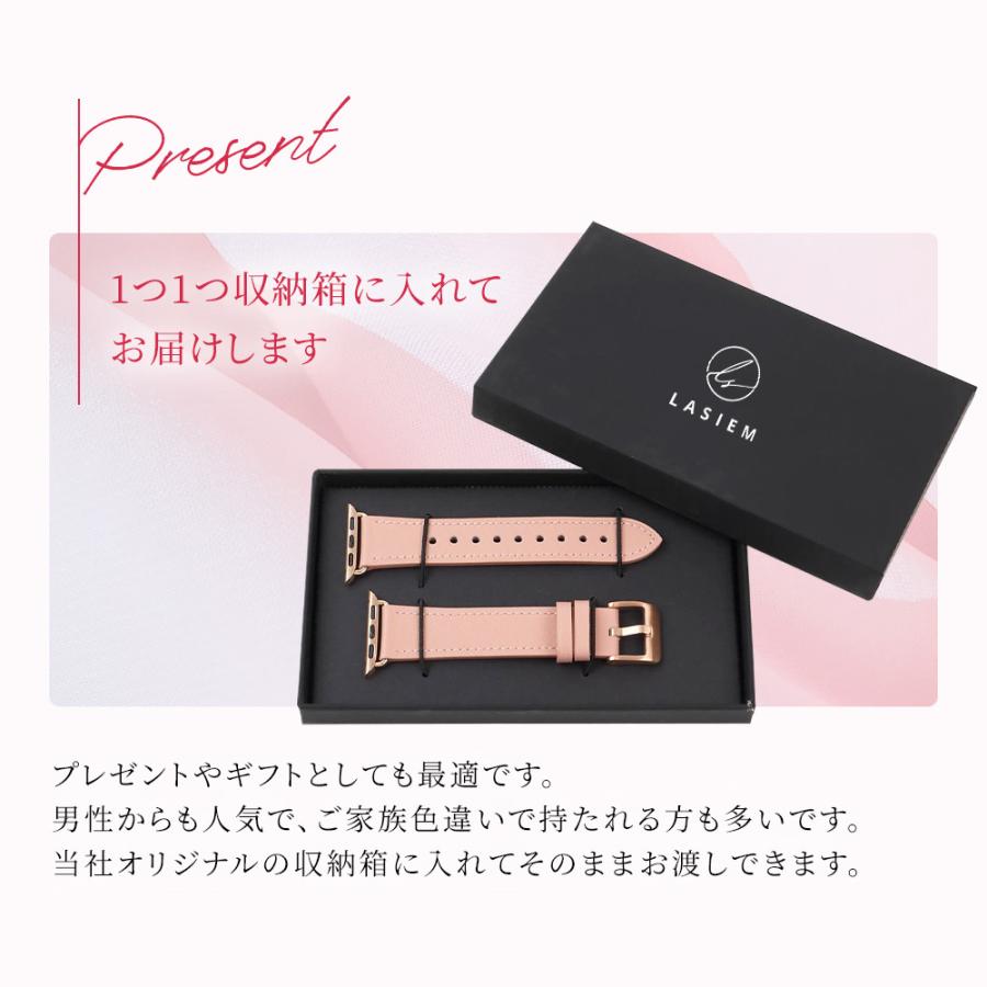 アップルウォッチ バンド 革 レディース 本革 レザー  ベルト apple watch ビジネス 女性 かわいい おしゃれ くすみカラー ラシエム | LASIEM | 20